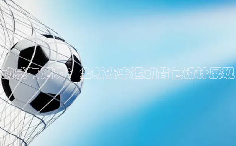 意昂官网入口登录