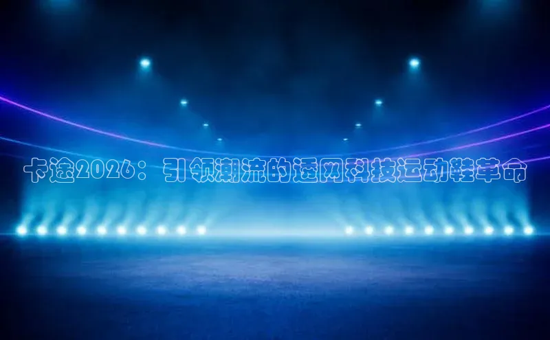 意昂平台官网